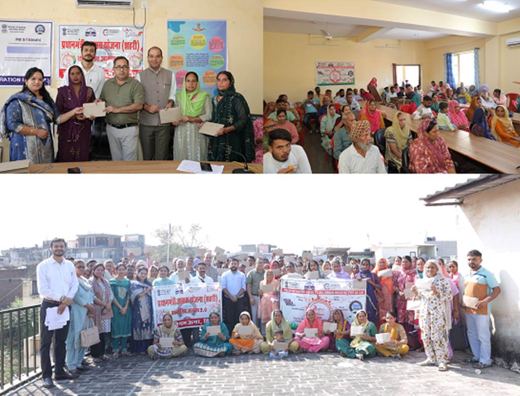 Program organized under Pradhan Mantri Awas Yojana Urban 20 at Municipal Corporation Una